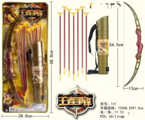 New childrens bow and arrow toys Outdoor sports leisure traditional toys Boy shooting archery class