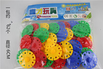 Childrens wisdom building blocks soft sunflowers build desktop preschool kindergarten special desktop intelligence assembly building blocks