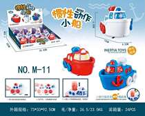 New inertial action boat inertial fighter toy inertial power small ship