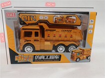 Electric luminous vocalization engineering unloading car toy car gorgeous light emulation engineering car series neutral