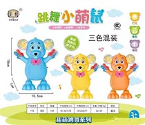 2020 zodiac rat electric dance swing music Light toy dance mouse toy