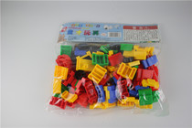 Childrens kindergarten plastic truck building blocks early education educational childrens toy water pipe assembly 3-6 years old batch