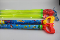 Childrens pull-out water guns Toy water Drift water guns Inflator Style Water Guns Big Water Cannons Water Gun Toys