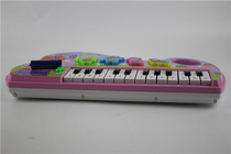 Electronic Violin Ground Rat Electronic Organ Toy Multifunction Electronic Organ Beats Ground Rat Dual-use Toy