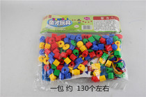 Puzzle small beaded building blocks shape threading beads puzzle hands-on development brain puzzle building block plane toy