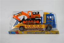 Inertial trailer Tractor Excavator Engineering vehicle Inertial trailer with excavator Toy excavator