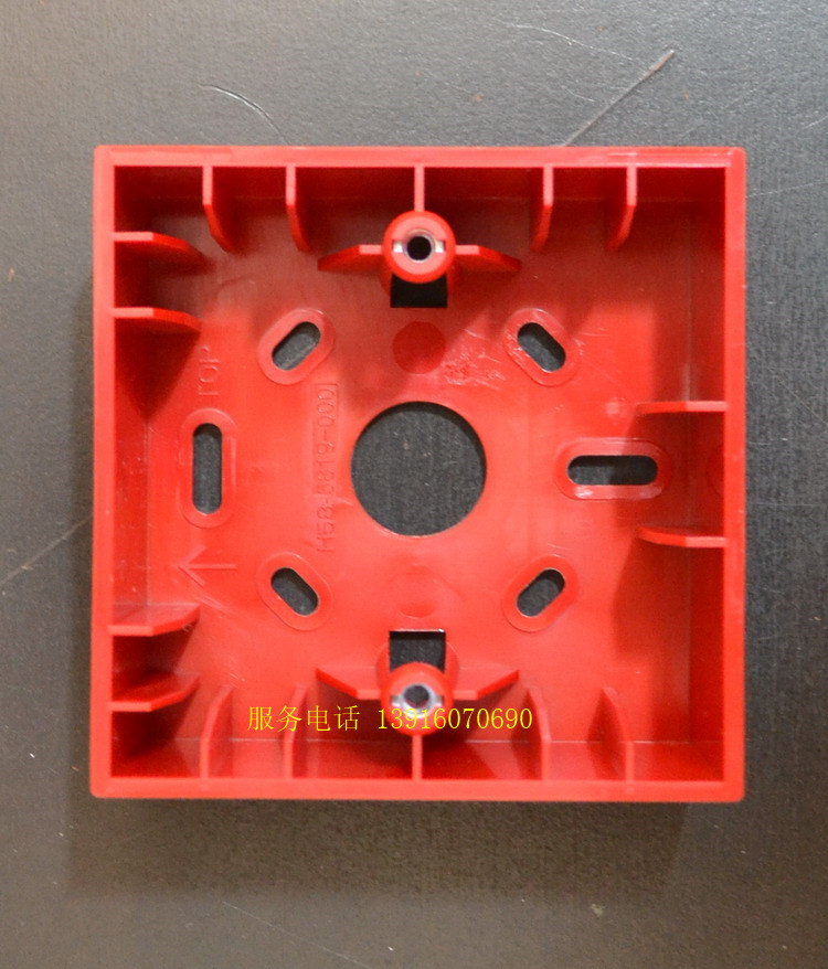 Manual alarm button press base racking up bottom case BBS-X is suitable for the Sailor Paule Nordifel