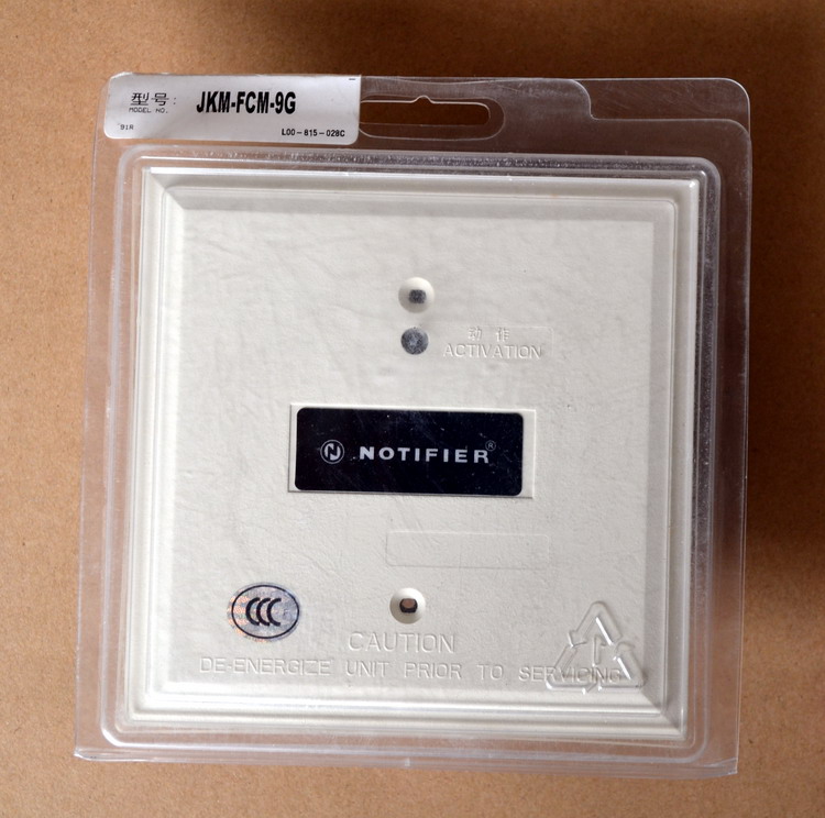 Original installed notifier Notiffier Notifel output module control module JKM-FCM-9G