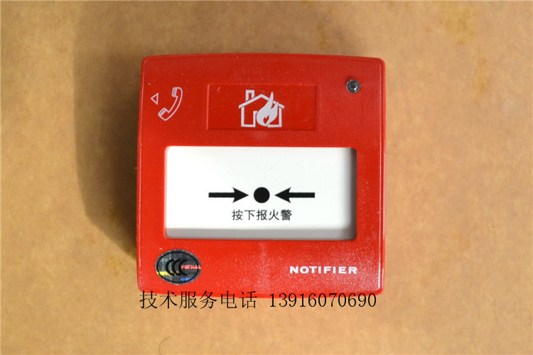 Original notifier Nottifer Hand Report M700K Nordifer manual fire alarm button