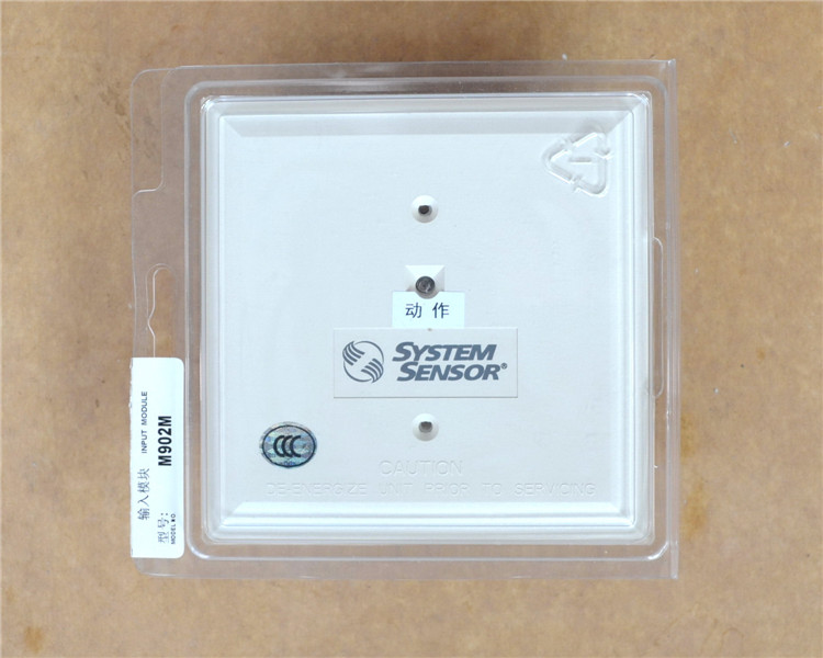 Sensair M902M2 Relay module for non-coded smoke temperature hand report cancellation interface module