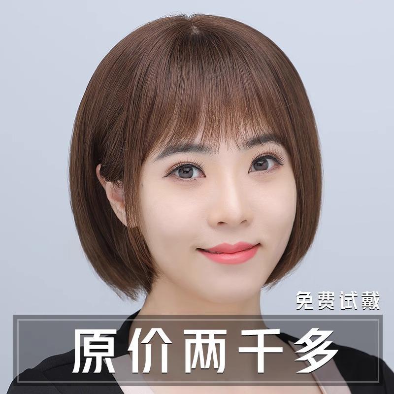 Wig for Women, Full Head Cover, Real Human Hair, Seamless, Invisible, Breathable, Short Hair, Full Real Hair Top Bob Wig, Natural for Women