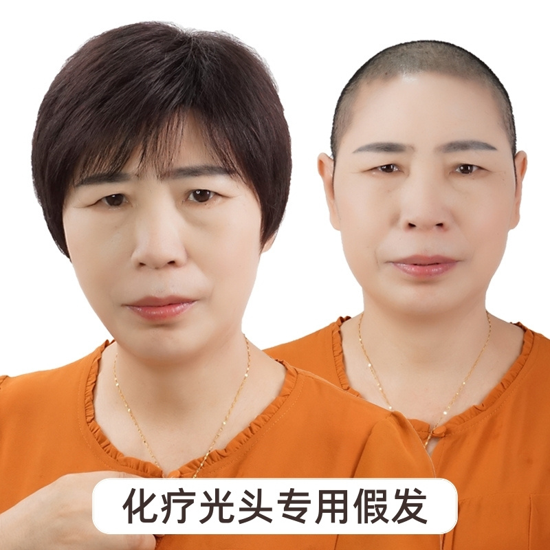 Middle-aged and elderly wig female short hair grandma black hairstyle after chemotherapy bald full headgear mother real hair short straight hair