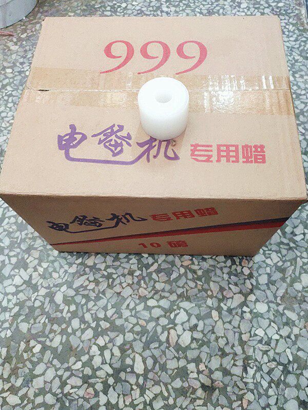 White wax yellow wax wool weaving wax group computer machine wax wool thread wax ring water-soluble anti-static lubricating wax roller leather