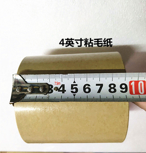 Sticky wool paper Go to ball paper wool weaters special 4-inch adhesive wool adhesive paper can tear powerful dust removal sweater to gross ball
