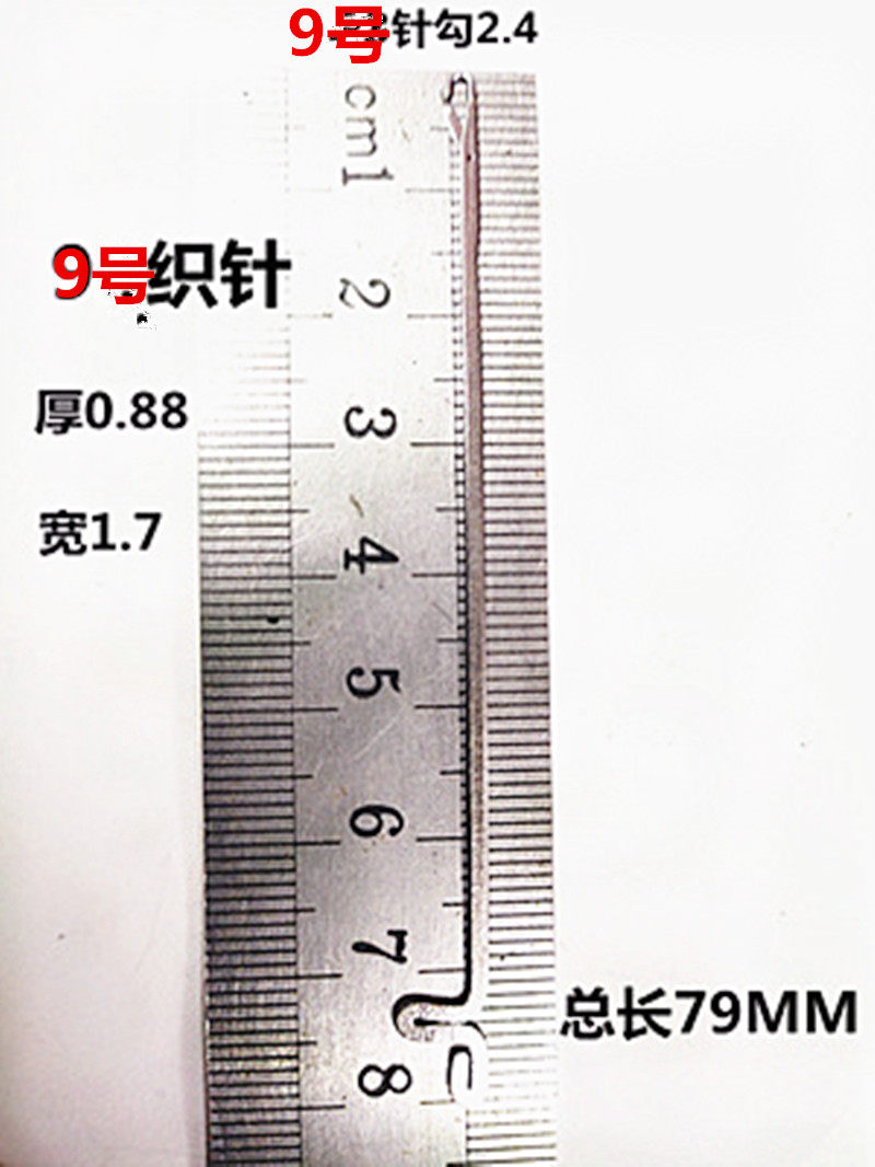 Knitting tool Tibetan line with line three-way threader Buddha bead sharp tool No. 9 bead threading crochet