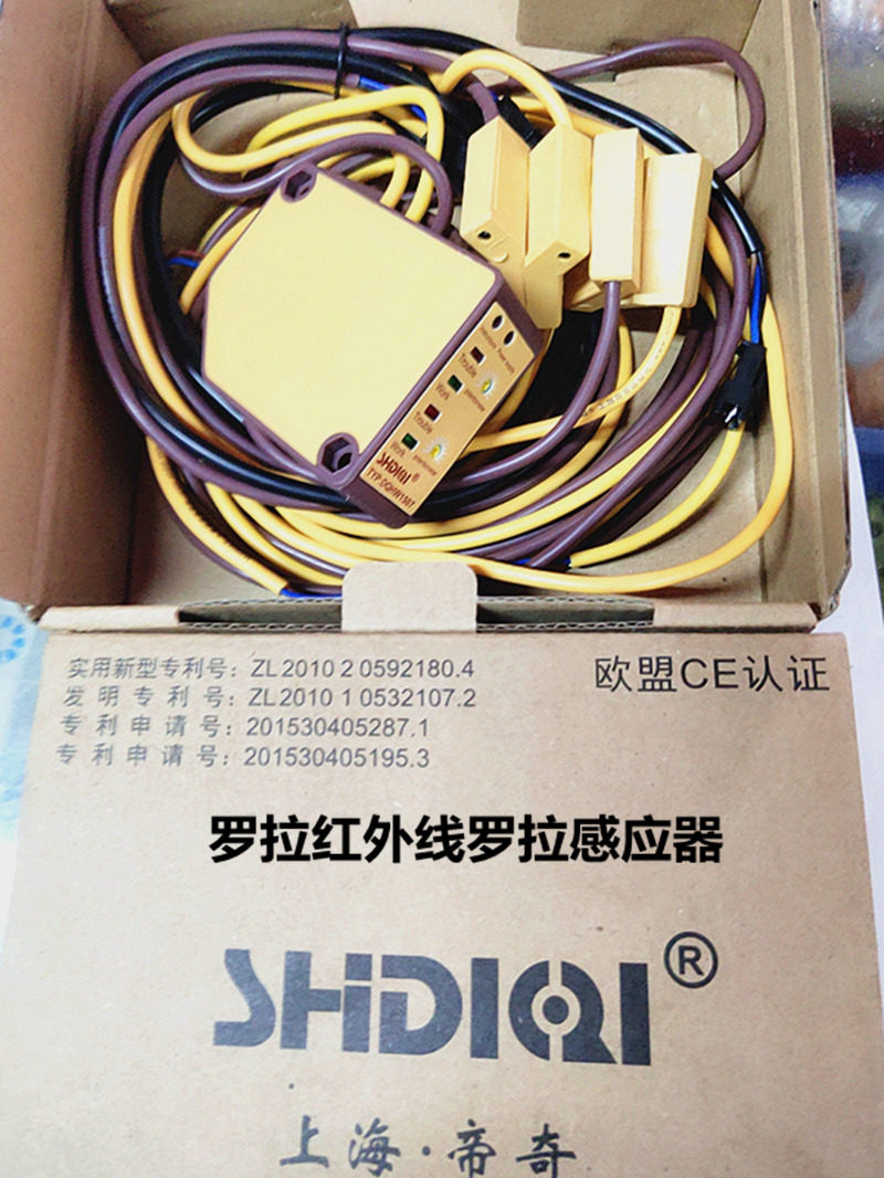 Computer Crosswalk Accessories Infrared roller sensor Anti-roll cloth sensor Magnet Gear Sheet Siren