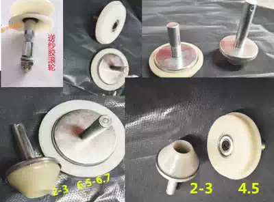 Spinning rubber roller sanding machine Wool machine accessories winding machine yarn barrel head yarn tube rubber head blocking plug wool barrel head