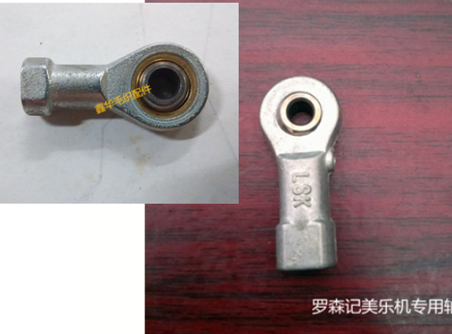 Sewn Disc Machine Sets of machine parts Bearings Sewing Machine Sewing Machine Stitches Machine Set Opening Machine 81 Joint Bearing Parts