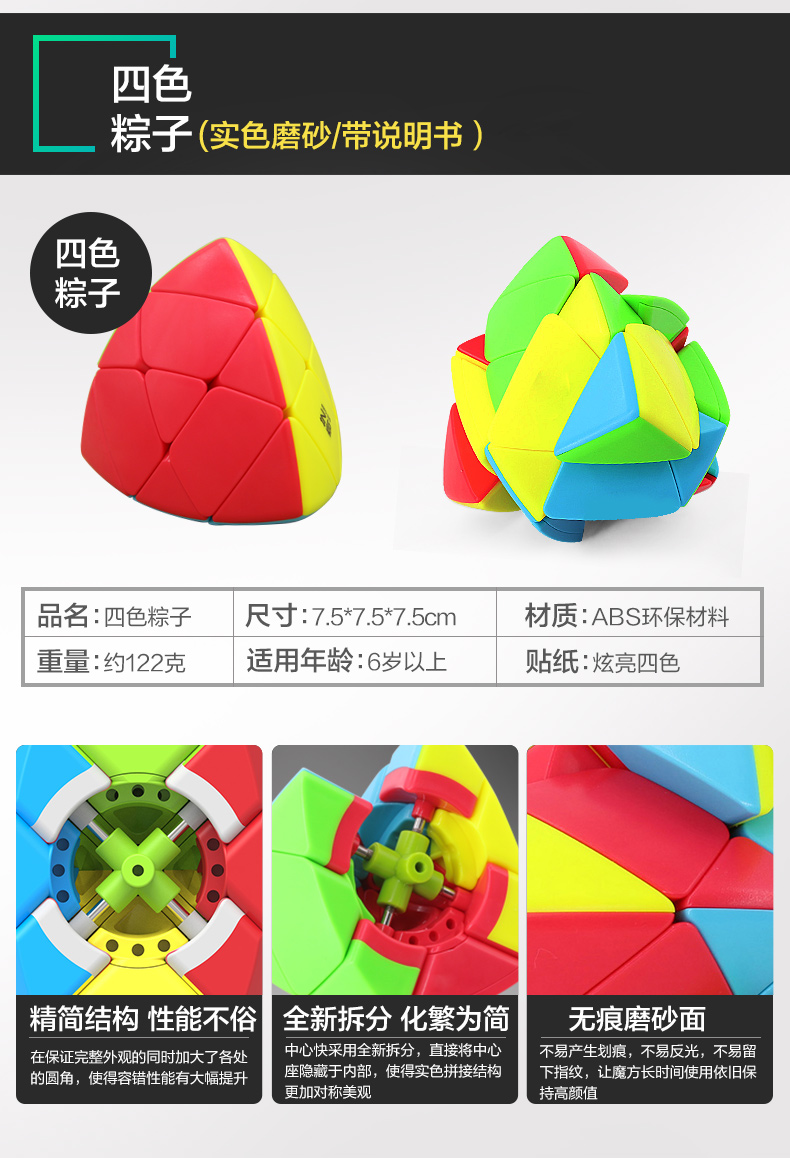 Rubik Cube Cube Set Set Người mới bắt đầu Qiyi Magic Miền Văn hóa Artifact Maple Leaf Chính hãng Rubiks Cube Hot Wheel Toy Gift - Đồ chơi IQ đồ chơi cho bé 2 tuổi