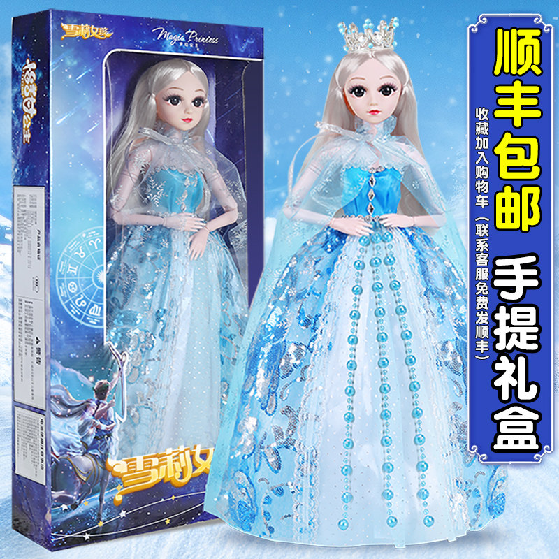 60cm Tonle Barbie doll set girl princess emulation exquisite large oversized toy collector's edition