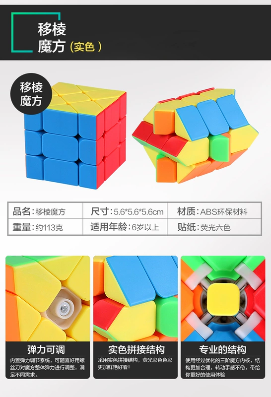 Rubik Cube Cube Set Set Người mới bắt đầu Qiyi Magic Miền Văn hóa Artifact Maple Leaf Chính hãng Rubiks Cube Hot Wheel Toy Gift - Đồ chơi IQ