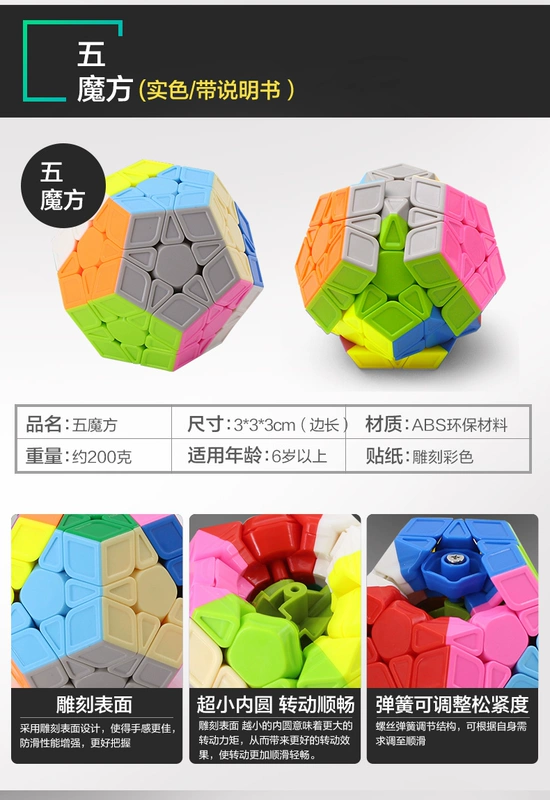 Rubik Cube Cube Set Set Người mới bắt đầu Qiyi Magic Miền Văn hóa Artifact Maple Leaf Chính hãng Rubiks Cube Hot Wheel Toy Gift - Đồ chơi IQ