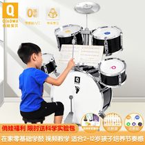 Drum set for children beginner toy musical instrument jazz drum for boys and girls 3-6 years old playing birthday gift