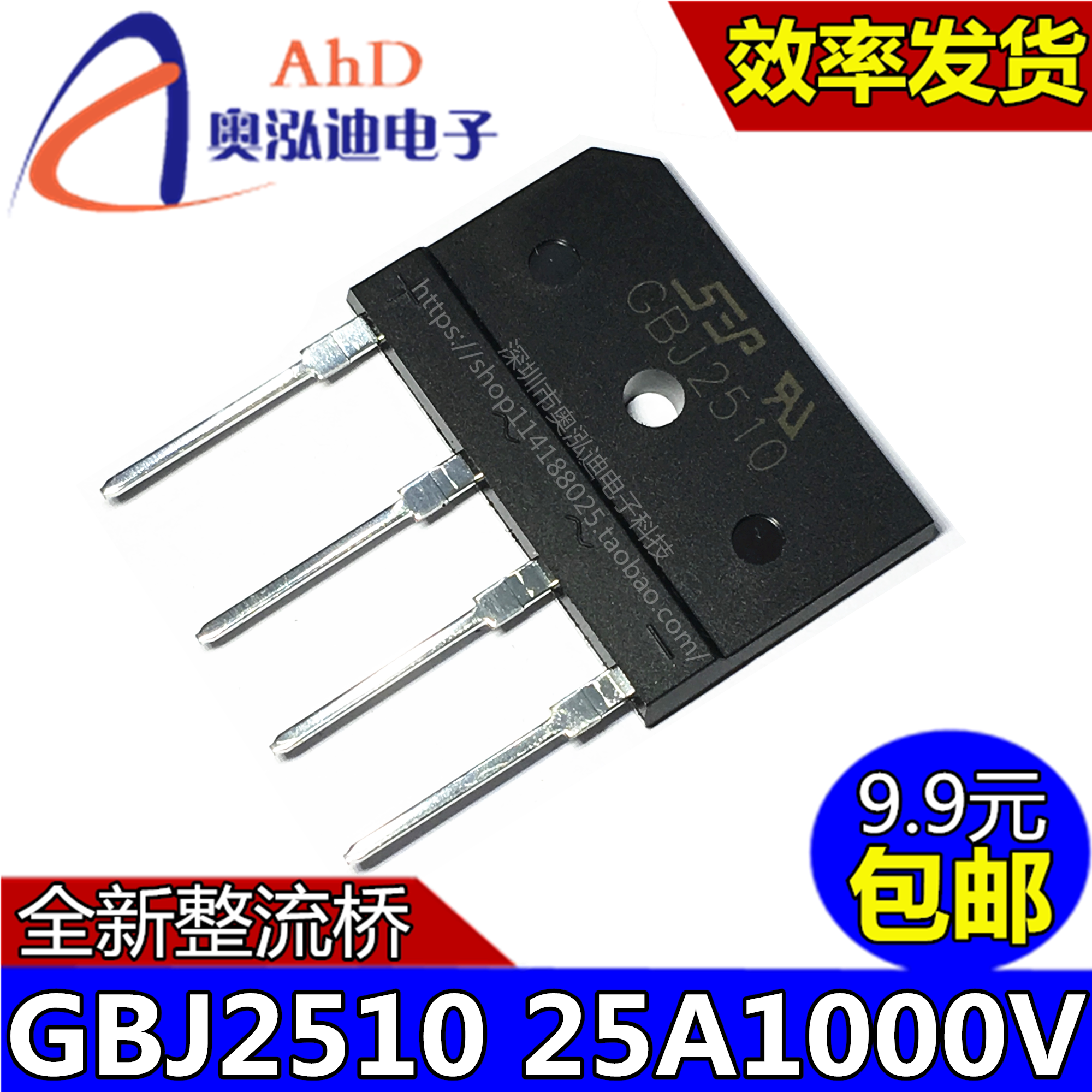 New original GBJ2510=KBJ2510 25A1000V induction cooker commonly used rectifier bridge rectifier bridge pile