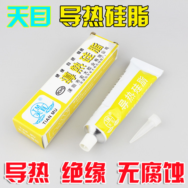 Tianmu thermal grease 60g LED light board heat dissipation Induction cooker thermal adhesive CPU laptop motherboard heat dissipation