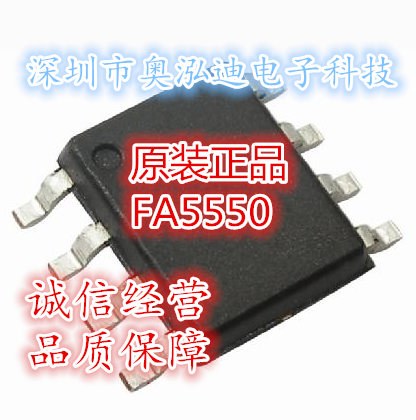 New original FA5550 5550 SMD SOP-8 Japan Fuji power IC