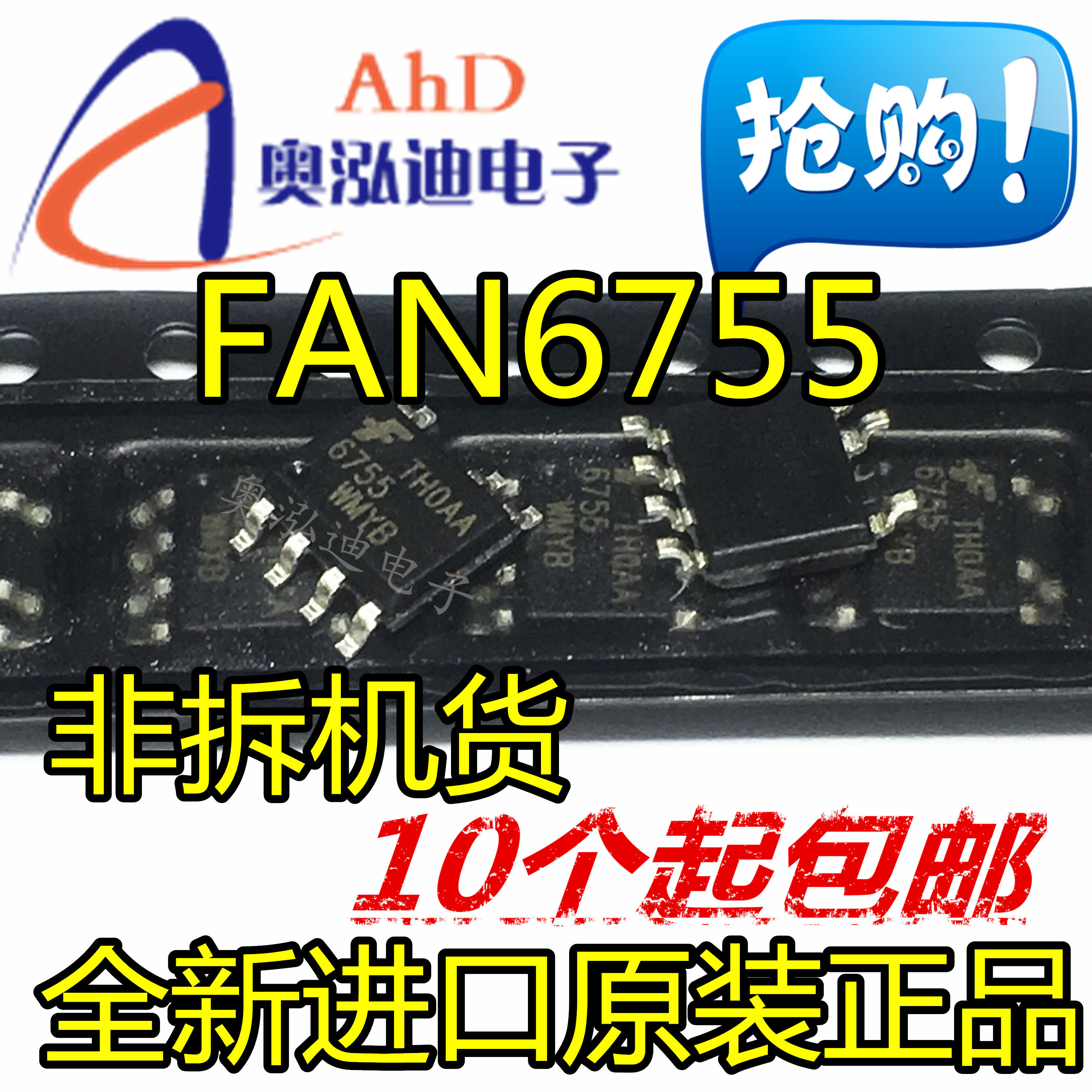 New original FAN6755WMYB FAN6755 6755 chip SOP-7 main power management chip