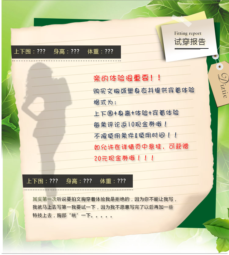 body amincissant DIZTIE D01103 en nylon - Ref 672964 Image 13