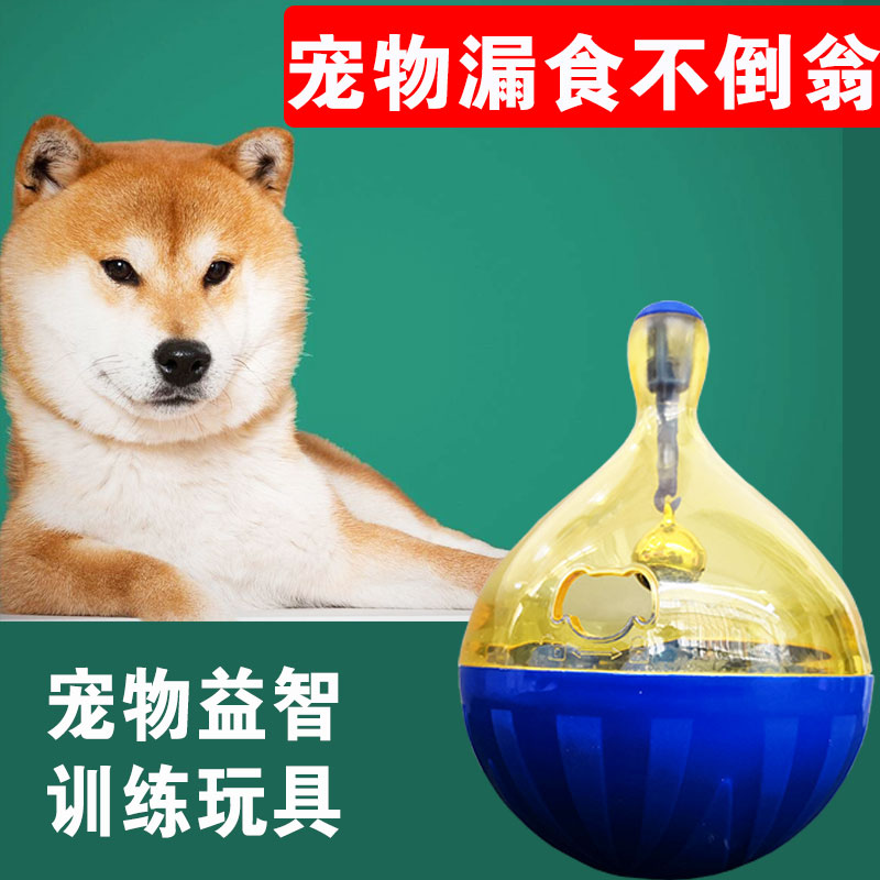 Nhìn vào con chó đồ chơi thú cưng bị rò rỉ thức ăn bóng con chó con mèo đồ chơi giáo dục con chó kích thước con chó thức ăn chậm đồ chơi mài răng cho chó