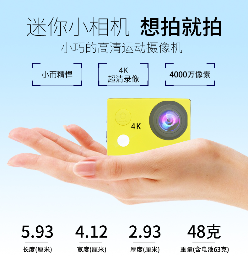 Máy ảnh thể thao QOER Z9 DV camera tự động hẹn giờ chống nước 4K HD mũ bảo hiểm nhỏ lặn dưới đầu máy ảnh - Máy quay video kỹ thuật số máy quay phim gopro