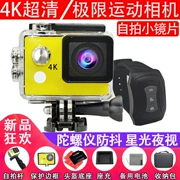 Camera thể thao 4K HD Cưỡi Mũ bảo hiểm Camera DV Chống nước Lặn Camera kỹ thuật số Mini Travel