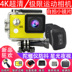 Camera thể thao 4K HD Cưỡi Mũ bảo hiểm Camera DV Chống nước Lặn Camera kỹ thuật số Mini Travel Máy quay video kỹ thuật số