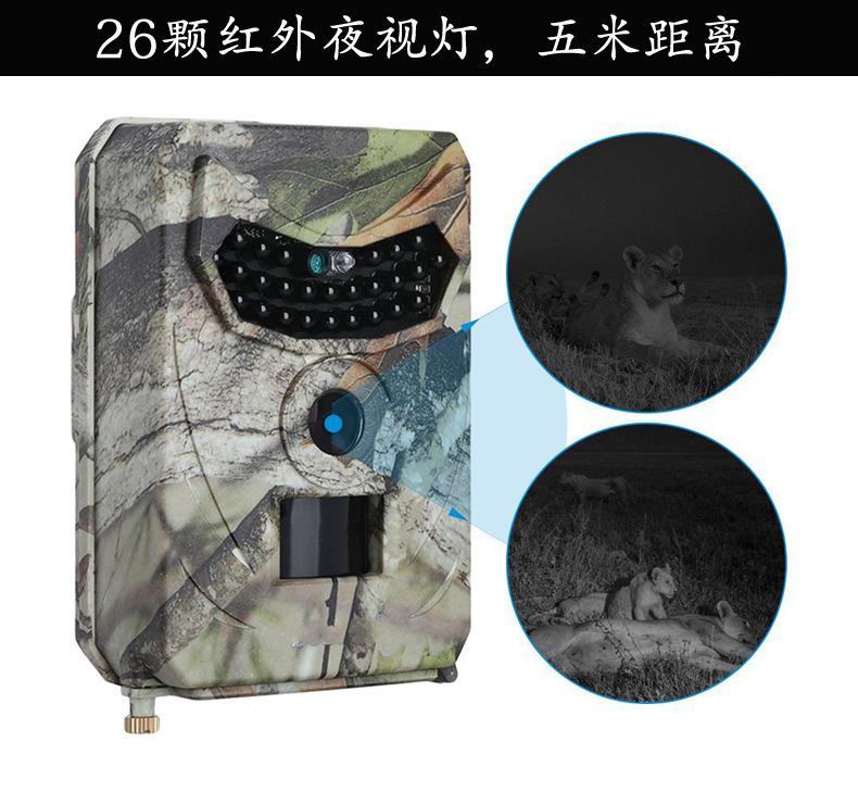 Máy ảnh săn bắn ngoài trời QOER H1 camera chống trộm HD camera giám sát camera hồng ngoại nhìn đêm - Máy quay video kỹ thuật số máy quay phim