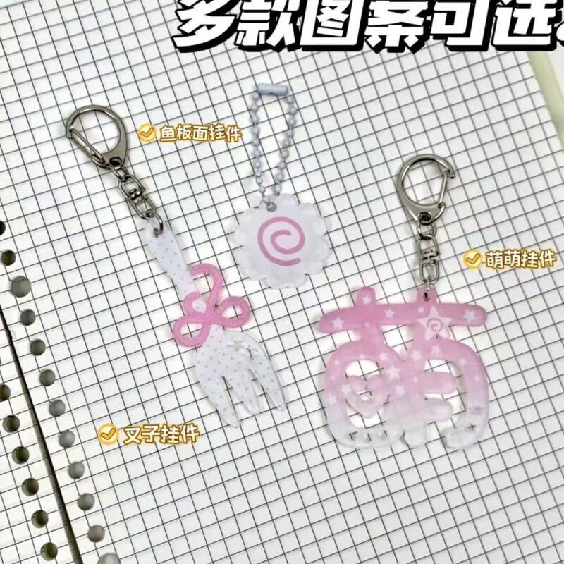 Super Cute Creative Ins-Style Adorable Pendant Student Fork Keychain for Girls and Best Friends Versatile Bag Accessory Super Cute Creative Ins-Style Adorable Pendant Student Fork Keychain for Girls and Best Friends Versatile Bag Accessory