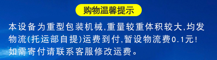 物流说明.jpg