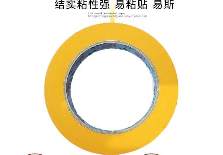 Kết cấu giấy và băng giấy màu vàng đường may đẹp độ nhớt cao giấy phun sơn trang trí không để lại keo 7388 và giấy 50 mét - Băng keo băng dính 2 mặt trong suốt