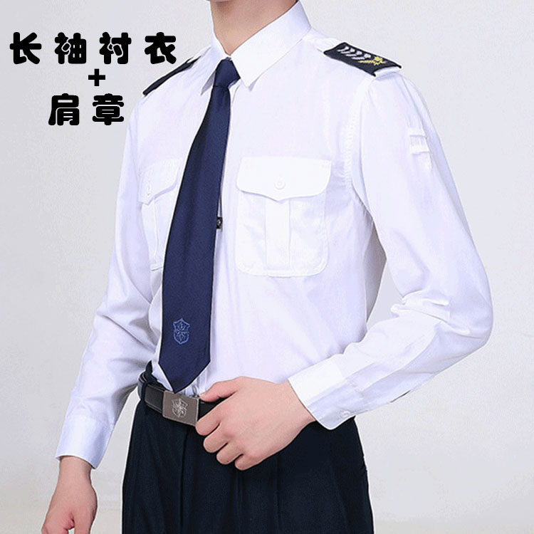 New security white long-sleeved shirt breathable security uniform summer top straight shirt