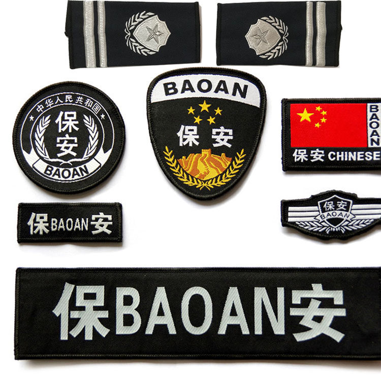 New security cloth logo Velcro