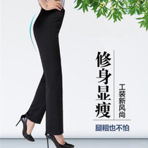 Summer stretch womens trousers large size black dress work pants high waist straight professional pants bank work