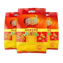 Vivivi his type of soy milk powder Nutritional Breakfast Substitute 460g Students in aged soy milk powder Officials Net 760g Punch Drink