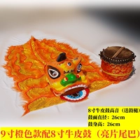 9 -кишечная апельсиновая модель с 8 -килограммовым кожаным барабаном