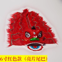 Красный, 6 дюймовый