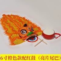 6 -INCH Orange Style с красным барабаном