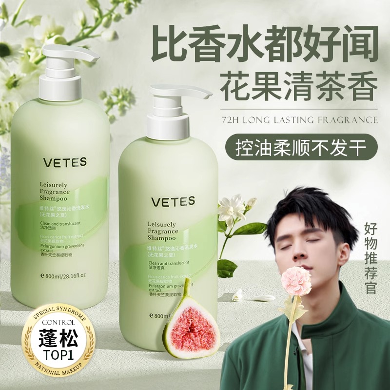 No Silicone Oil Shampoo control Oil fluffy Official Brand Dandruff Repair Wash Hair Cream Dew Wash Jacket Dress Woman-Taobao