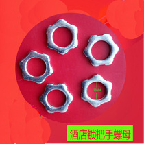  Handle nut nut positioning piece Return spring Hotel guest room intelligent induction brush magnetic card door lock accessories