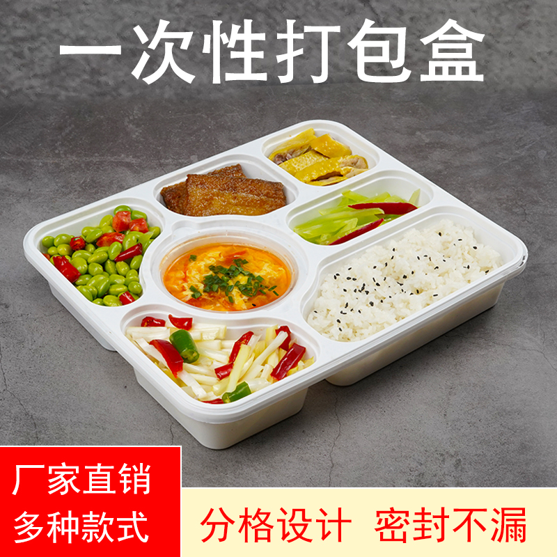 Disposable 5-g fast food box 5 1 burglar-proof buckle matching soup bowl upscale catch 4 1 anti-steal eat five-grid package box-Taobao